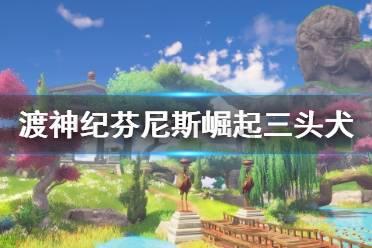 为什么要婚前同居？游戏画面