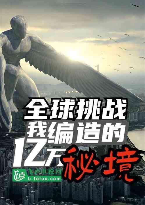 信长之野望13
