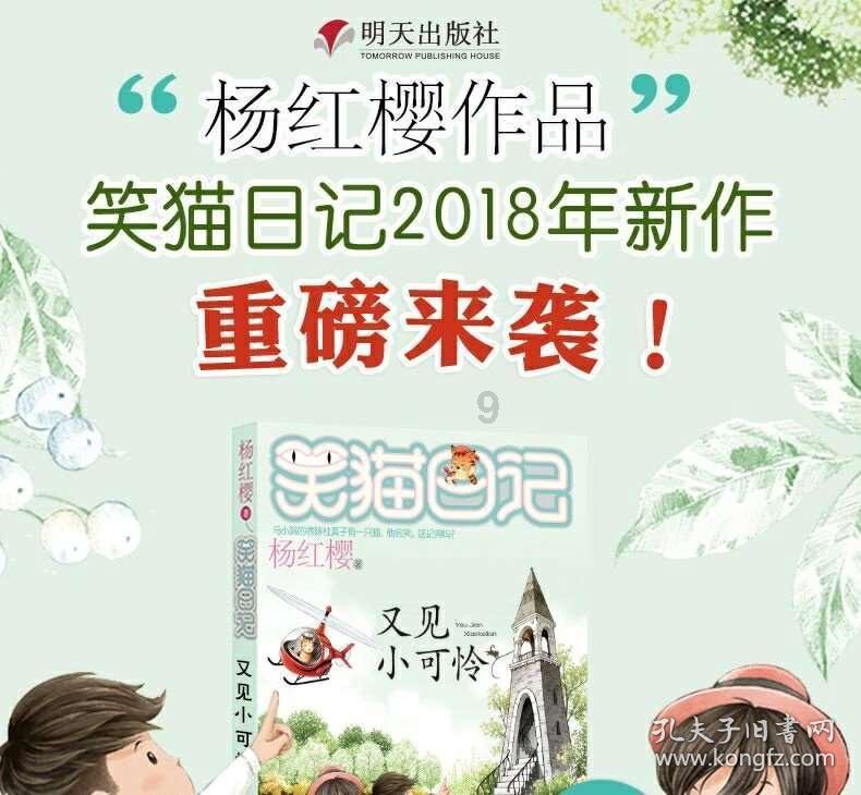 逃跑吧！少年