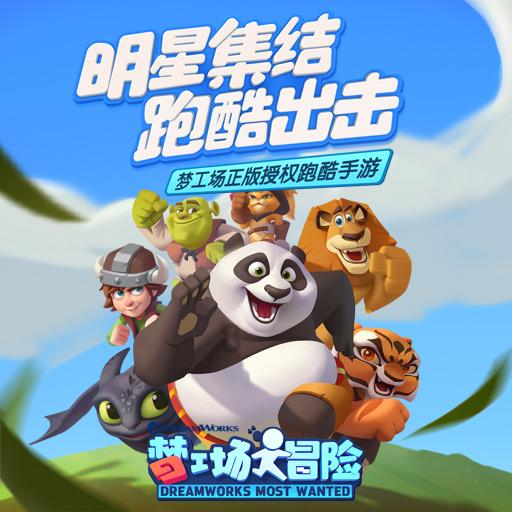 动物滑动拼图