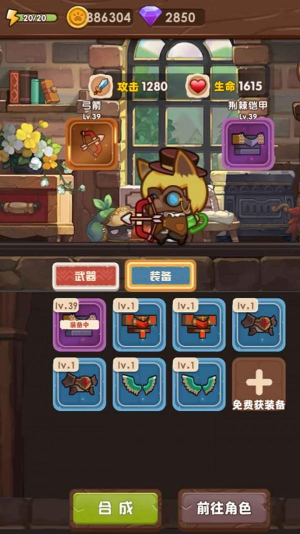 蓝点的冒险无敌版