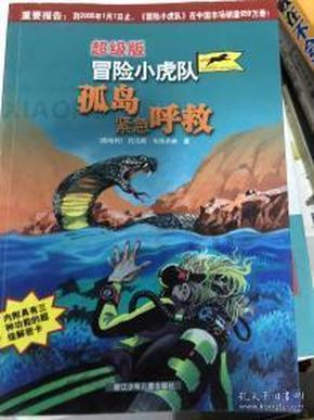 植保无人机飞手培训 为农业插上科技翅膀