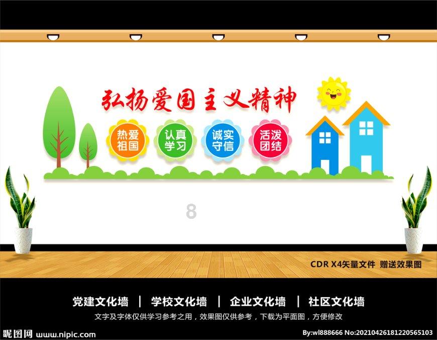 可怕的风暴