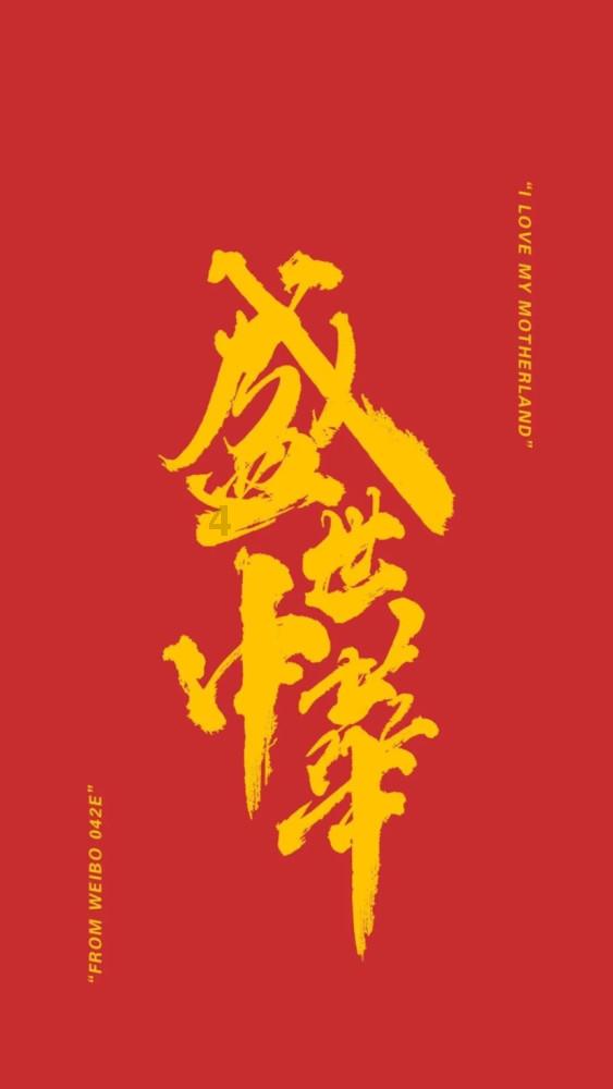 年夜团圆饭,少不了这道硬菜,老福州人必吃,现在不多见了