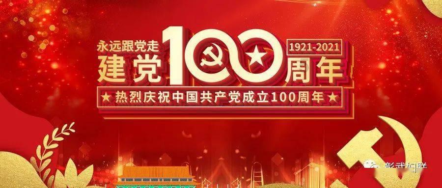 五彩鹦鹉救援