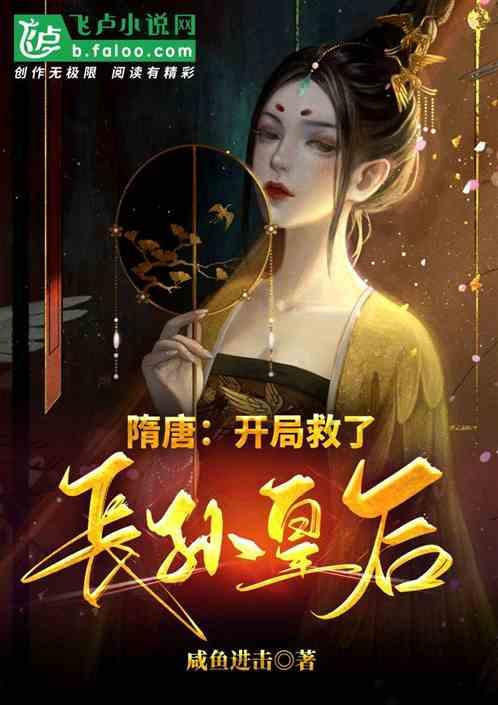 拯救拿气球的女孩