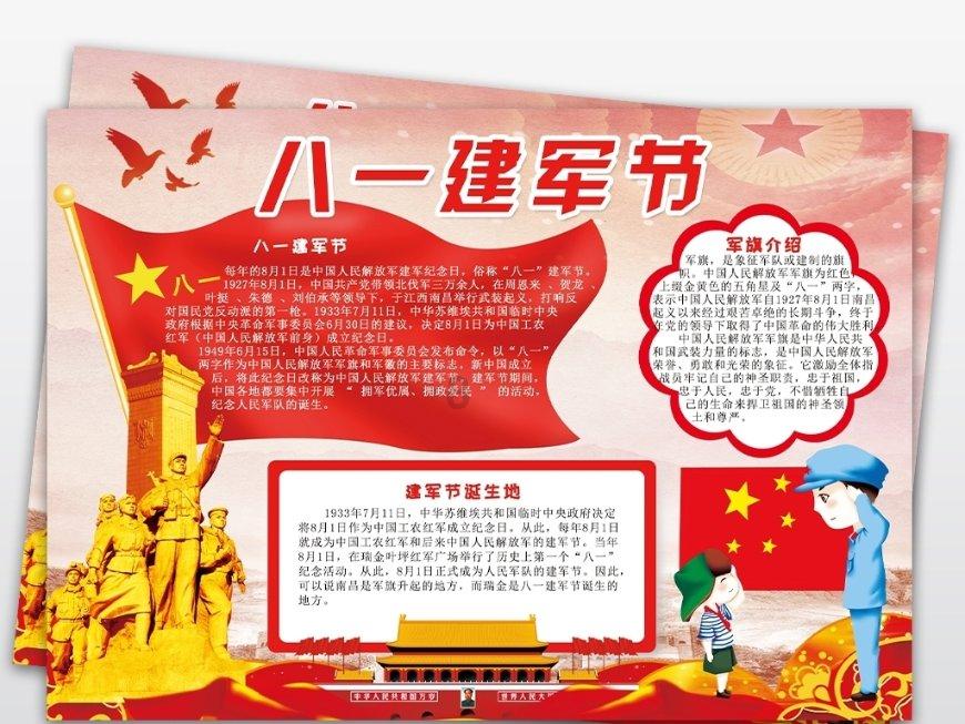为什么会对小孩特别凶?游戏画面
