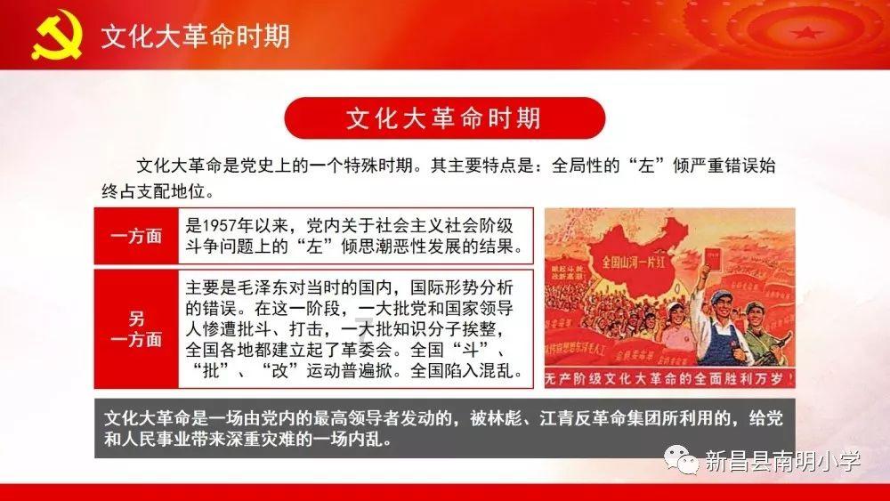 同色彩相撞