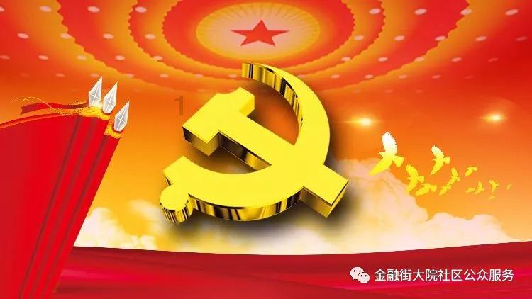拯救卡通獾