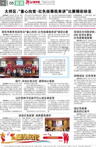 菠萝和凤梨的区别是什么？游戏画面