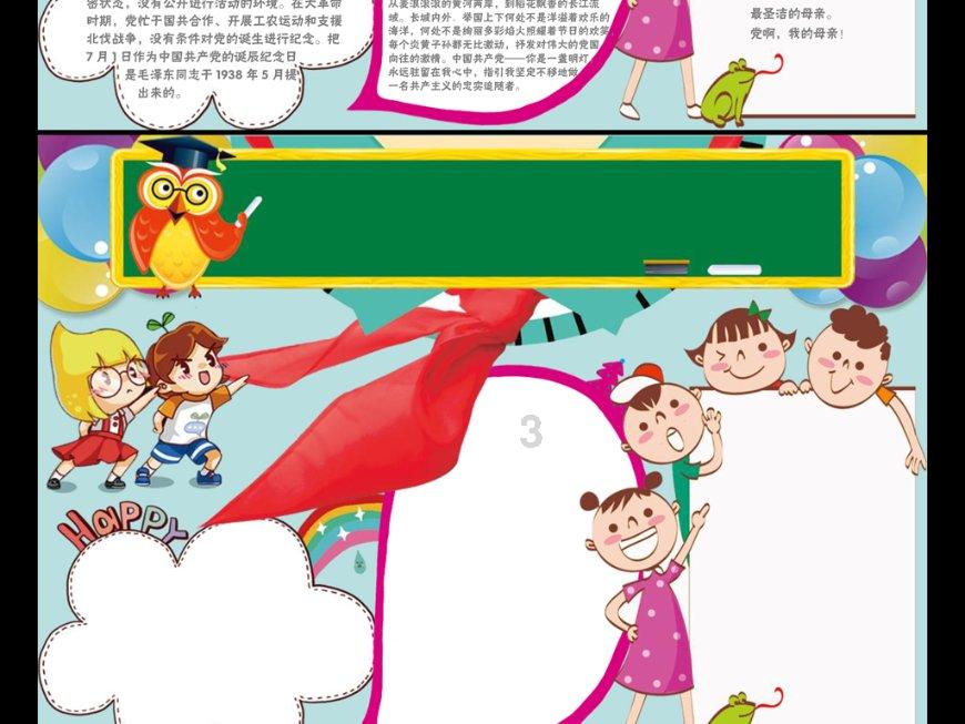 你找他，他很少理你，你不找他，他会观察你有没有给他发消息，这是为何？
