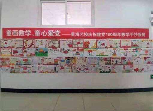 菠萝和凤梨的区别是什么？游戏画面