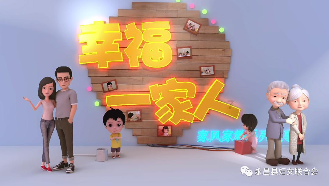 内民大草业学院成立大会举行