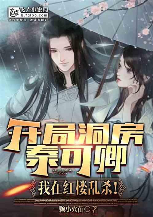 中医诊所卖中药需要执业药师