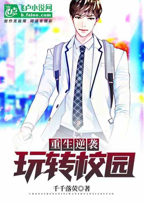 受困的忍者