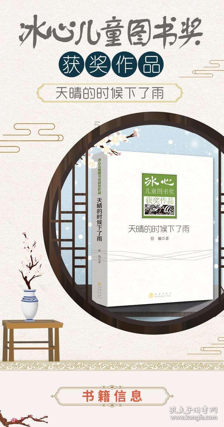 英文字母连接