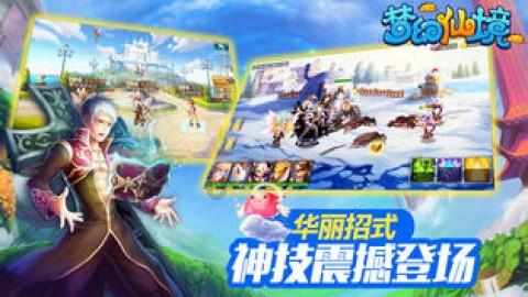 小仓鼠吃瓜子